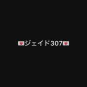 ヒメ日記 2025/11/08 12:20 投稿 せつな 姫コレクション