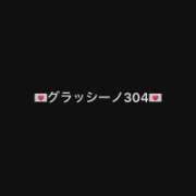 ヒメ日記 2025/11/09 06:00 投稿 せつな 姫コレクション
