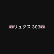 ヒメ日記 2025/11/09 08:00 投稿 せつな 姫コレクション