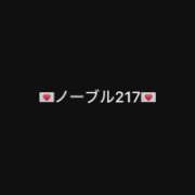 ヒメ日記 2025/11/09 08:30 投稿 せつな 姫コレクション