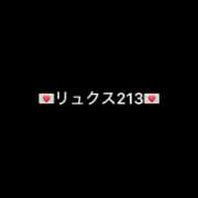 ヒメ日記 2025/11/10 09:02 投稿 せつな 姫コレクション
