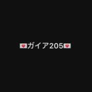 ヒメ日記 2025/11/10 10:00 投稿 せつな 姫コレクション