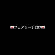 ヒメ日記 2025/11/10 11:02 投稿 せつな 姫コレクション