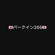 ヒメ日記 2025/11/13 09:00 投稿 せつな 姫コレクション
