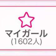 ヒメ日記 2026/01/29 18:57 投稿 あゆみ CECIL