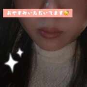 ヒメ日記 2025/11/26 22:52 投稿 はるひ 出会い系人妻ネットワーク さいたま～大宮編