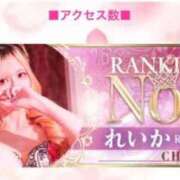 一条れいか 毎日見てみてね💕︎ Aroma Resort(熊本)