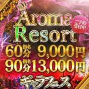 ヒメ日記 2025/11/07 11:36 投稿 桜井りんか Aroma Resort(熊本)