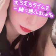 ヒメ日記 2025/11/10 14:56 投稿 桜井りんか Aroma Resort(熊本)