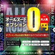ヒメ日記 2025/11/21 15:46 投稿 桜井りんか Aroma Resort(熊本)