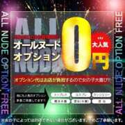ヒメ日記 2025/11/18 15:46 投稿 白石みく Aroma Resort(熊本)