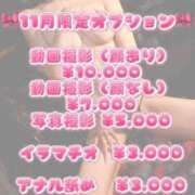 ヒメ日記 2025/11/22 19:06 投稿 月城もえ Aroma Resort(熊本)