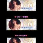 ヒメ日記 2026/01/21 18:56 投稿 月城もえ Aroma Resort(熊本)