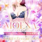 ヒメ日記 2026/02/10 17:26 投稿 月城もえ Aroma Resort(熊本)