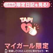 ヒメ日記 2026/04/13 13:46 投稿 月城もえ Aroma Resort(熊本)
