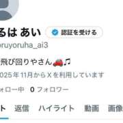 よるは 新しいX 舐めたくてグループ～君とサプライズ学園～越谷校