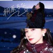 桐原るな 本日完売御礼✨💖 皇帝別館（こうていべっかん）