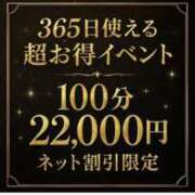 ヒメ日記 2025/11/05 16:36 投稿 ♡虹華【にじか】♡ MUTEKI LAND奈良