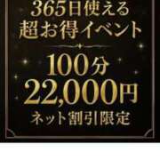 ヒメ日記 2025/11/08 21:16 投稿 ♡虹華【にじか】♡ MUTEKI LAND奈良