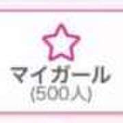 ヒメ日記 2026/02/09 18:16 投稿 れいな ぐっすり山田　池袋店