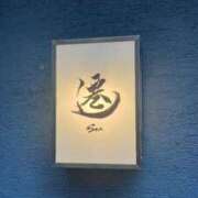 ヒメ日記 2026/02/13 19:46 投稿 れいな ぐっすり山田　池袋店