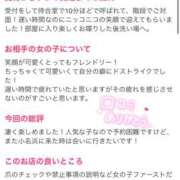 ヒメ日記 2025/11/24 11:00 投稿 ハルヒ LOVE(小名浜)