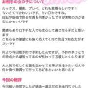 ヒメ日記 2025/12/01 02:43 投稿 ハルヒ LOVE(小名浜)