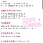 ヒメ日記 2025/12/01 02:47 投稿 ハルヒ LOVE(小名浜)