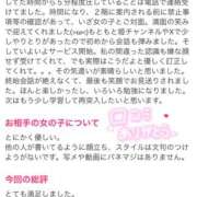 ヒメ日記 2025/12/01 14:08 投稿 ハルヒ LOVE(小名浜)