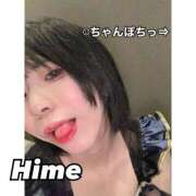 ヒメ日記 2025/11/23 10:45 投稿 ひめ【可愛×色気の二刀流】 どMばすたーず 群馬 高崎店