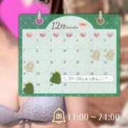 ヒメ日記 2025/12/13 13:29 投稿 マイ LOVE(小名浜)