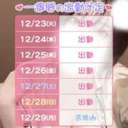 ヒメ日記 2025/12/25 22:26 投稿 マイ LOVE(小名浜)