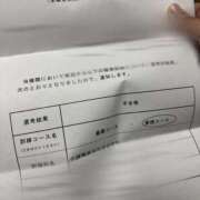 ヒメ日記 2025/11/10 21:01 投稿 ハク LOVE(小名浜)