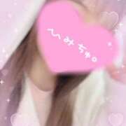 ヒメ日記 2025/11/13 13:57 投稿 ハク LOVE(小名浜)