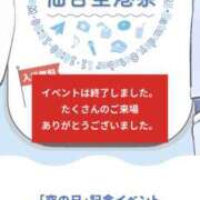 ヒメ日記 2025/11/16 21:01 投稿 ハク LOVE(小名浜)