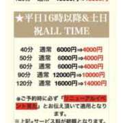 ヒメ日記 2025/11/27 18:00 投稿 ハク LOVE(小名浜)