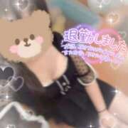 ヒメ日記 2025/11/30 00:01 投稿 ハク LOVE(小名浜)