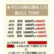 ヒメ日記 2025/12/03 12:05 投稿 ハク LOVE(小名浜)