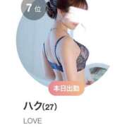 ハク 🩵またまたランクイン🩵 LOVE(小名浜)