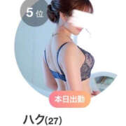 ヒメ日記 2025/12/07 06:30 投稿 ハク LOVE(小名浜)