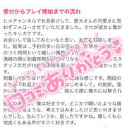 ヒメ日記 2025/12/08 22:00 投稿 ハク LOVE(小名浜)