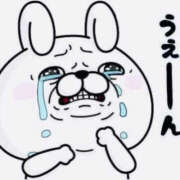 ヒメ日記 2025/12/12 21:00 投稿 ハク LOVE(小名浜)