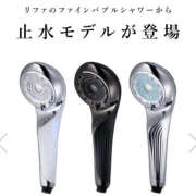 ヒメ日記 2025/12/13 19:00 投稿 ハク LOVE(小名浜)