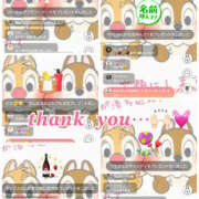 ヒメ日記 2025/12/13 21:00 投稿 ハク LOVE(小名浜)