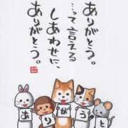 ヒメ日記 2025/12/14 09:00 投稿 ハク LOVE(小名浜)