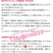 ヒメ日記 2025/12/15 21:00 投稿 ハク LOVE(小名浜)