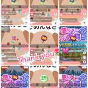 ヒメ日記 2025/12/19 01:35 投稿 ハク LOVE(小名浜)