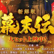 ヒメ日記 2025/12/20 18:00 投稿 ハク LOVE(小名浜)