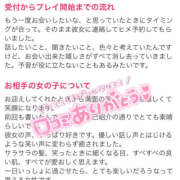 ヒメ日記 2025/12/28 08:00 投稿 ハク LOVE(小名浜)