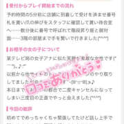 ヒメ日記 2025/12/28 09:00 投稿 ハク LOVE(小名浜)